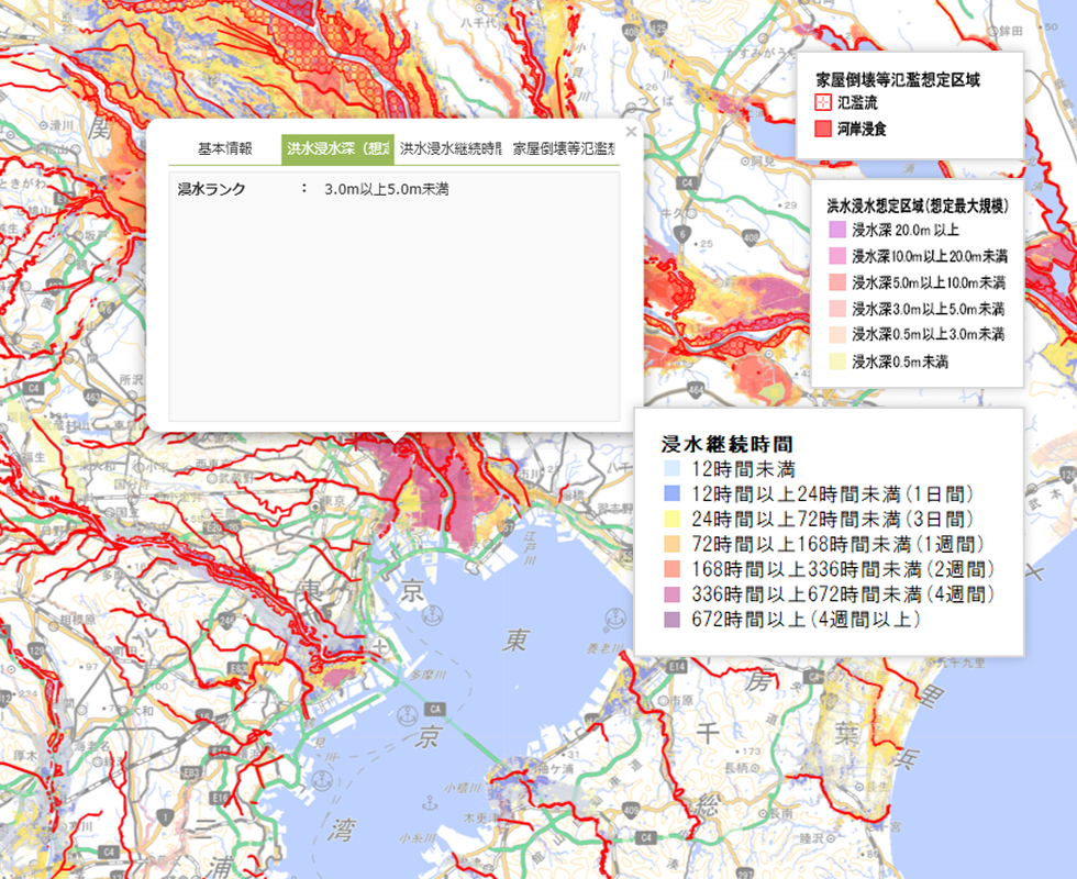 複数災害リスクを一目で評価できる